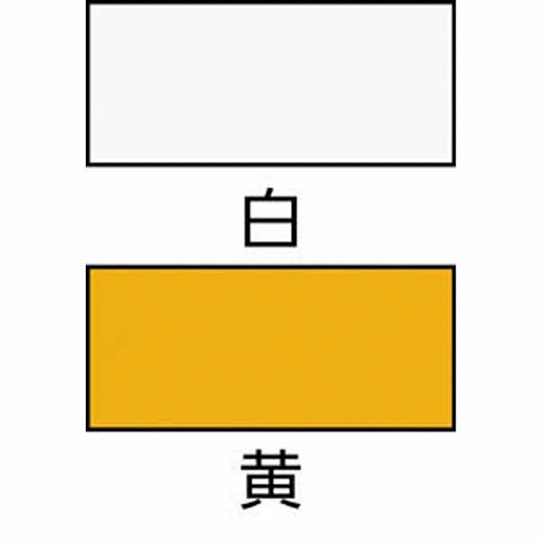 シントーファミリー 9973707 シントー 新東 道路標示用黄色 |  | 01