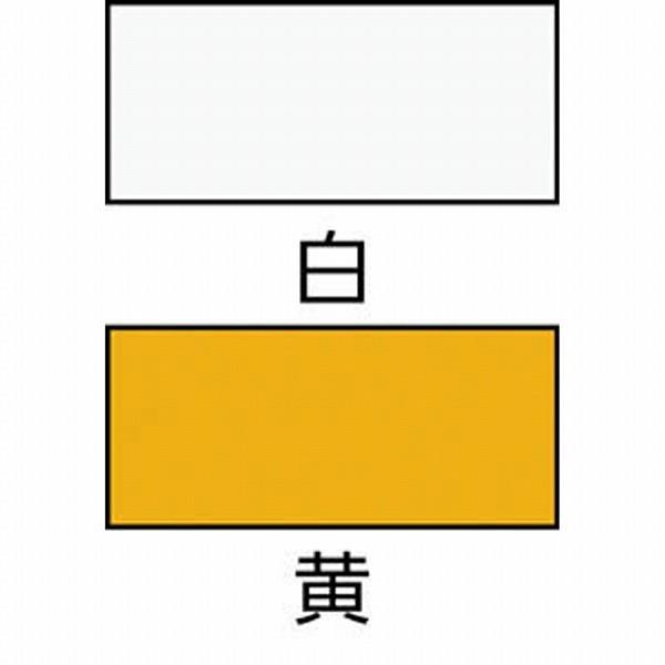 シントーファミリー 9973707 シントー 新東 道路標示用黄色 |  | 02
