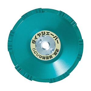 ナニワ研磨工業 ナニワ　ダイヤシェーバー　塗膜はがし　鋼板用　緑　FN-9253 | 