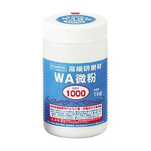 ナニワ研磨工業 研磨材 WA粗粒1kg ＃36 RC1105 | 