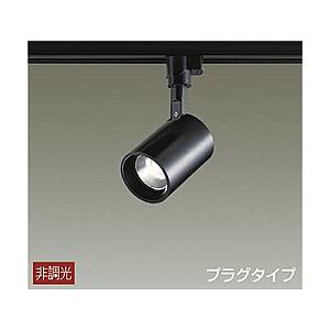 大光電機 LEDスポットライト  ブラック DSL4780YB ［電球色 /LED］ 【864】 | 