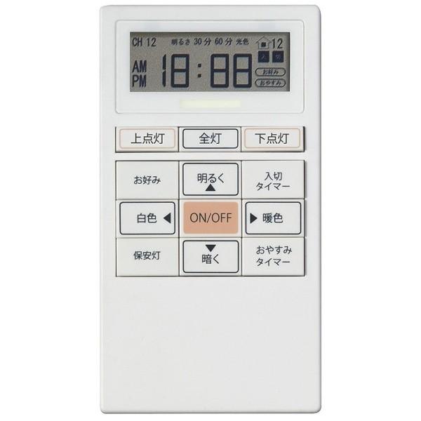 大光電機 リモコン付LED間接光シーリングライト （〜14畳）　DXL-81212 調光・調色（昼白色〜電球色） [振込不可] | 大光電機 | 03