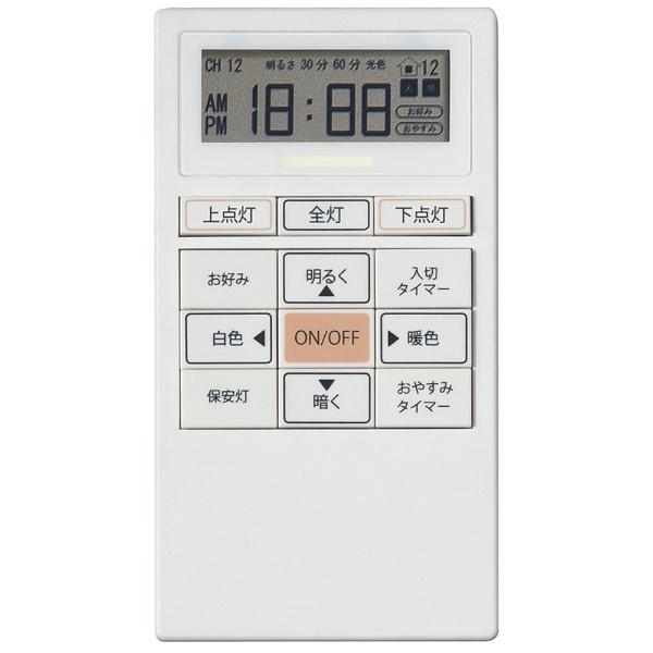 大光電機 リモコン付LED間接光シーリングライト （〜14畳）　DXL-81213 調光・調色（昼白色〜電球色） | 大光電機 | 03