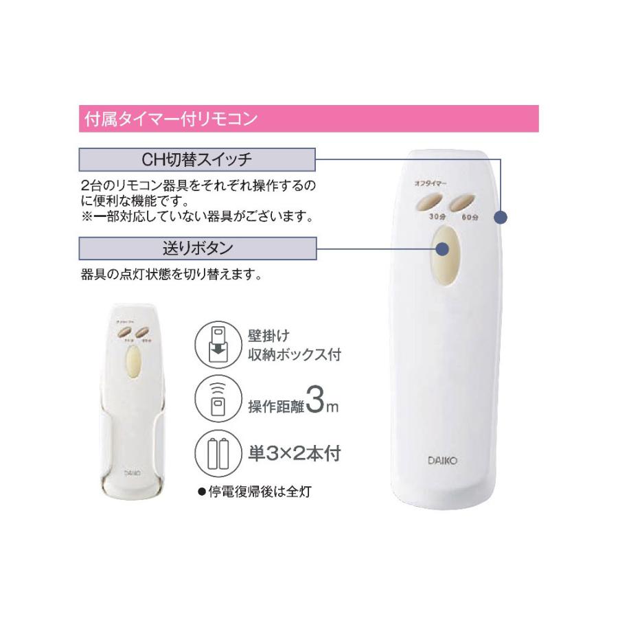 大光電機 LEDシャンデリア DXL-81400 [リモコン付き /10畳 /電球色] |  | 03