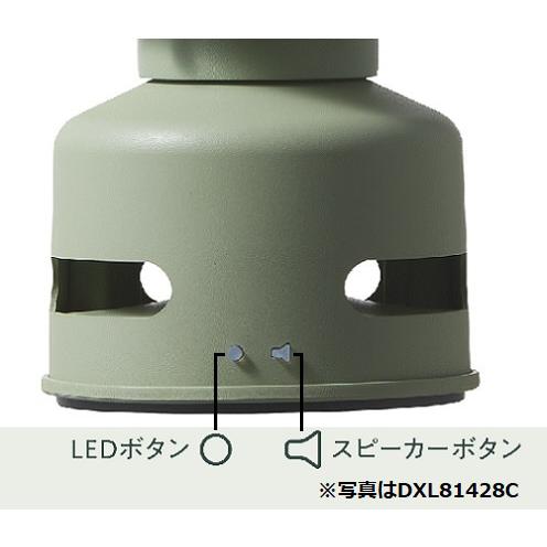 DAIKO ブルートゥーススピーカー DAIKO  DXL-81429C ［防水 /ハイレゾ非対応 /Bluetooth対応 /Wi-Fi非対応］ 【864】 |  | 02