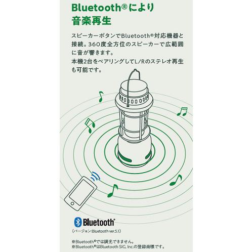DAIKO ブルートゥーススピーカー DAIKO スモークグリーン DXL-81428C ［防水 /ハイレゾ非対応 /Bluetooth対応 /Wi-Fi非対応］ 【864】 |  | 04