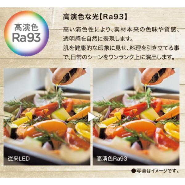 大光電機 LEDペンダント   DXL-81440 ［8畳 /昼光色〜電球色 /リモコン付属 /電気工事不要］ |  | 03