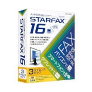 メガソフト 高級な 〔Win版〕 STARFAX 最高品質の 16 ≪3ライセンスパック≫ 振込不可