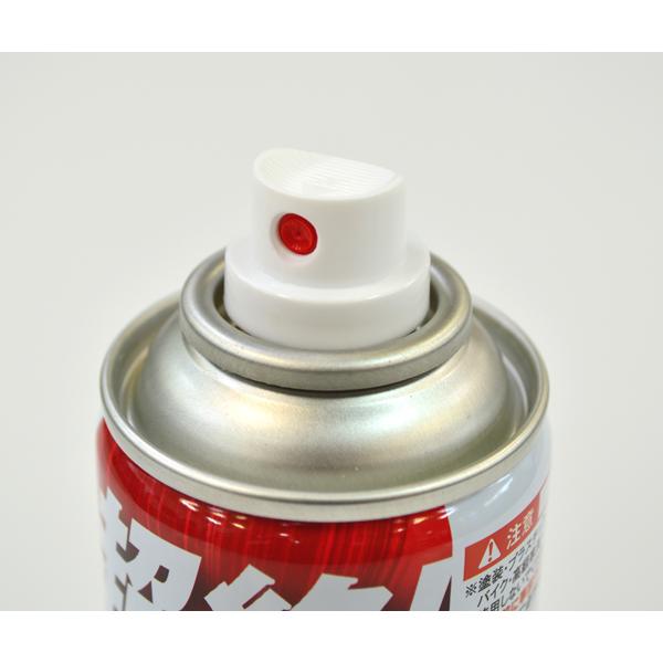 高森コーキ 超絶！ 落書きおとしスプレー 200mL TU-111   TU-111 【864】 |  | 04