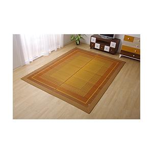 イケヒコ ラグ  い草 ござ カーペット 『DXランクス』 ベージュ | イケヒコ