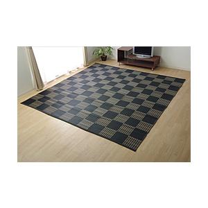 イケヒコ ラグ PP ウィード　348×352cm  ブラック | イケヒコ