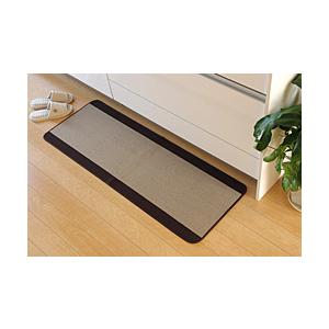 イケヒコ キッチンマット ピレーネ　44×180cm  ベージュ | イケヒコ