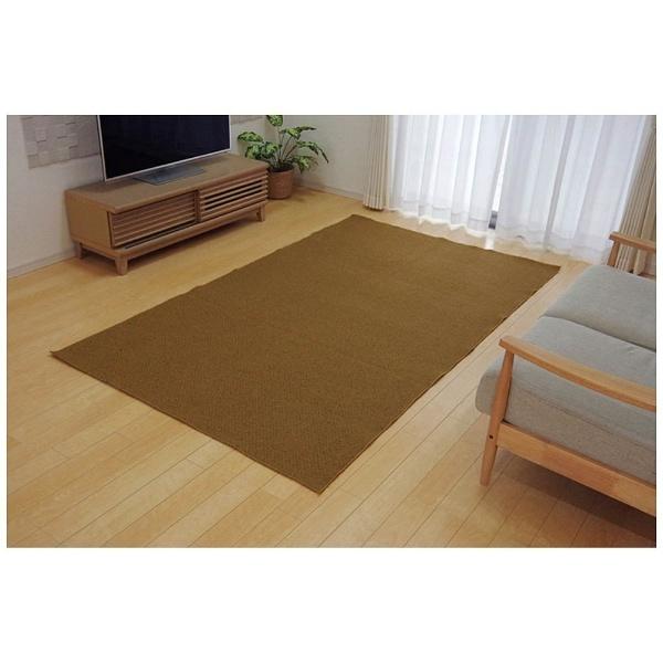 イケヒコ ラグ アロンジュ(140×240cm/ベージュ) | イケヒコ | 01