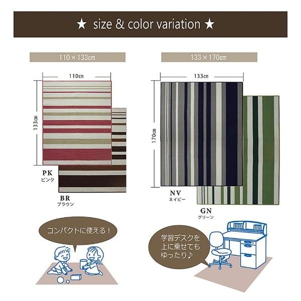 イケヒコ デスクカーペット セグリア(133×170cm/グリーン) | イケヒコ | 03