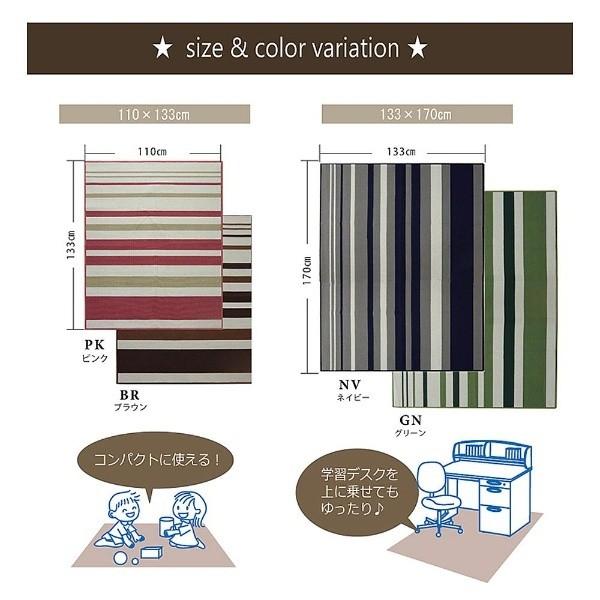イケヒコ デスクカーペット セグリア(133×170cm/グリーン) | イケヒコ | 04