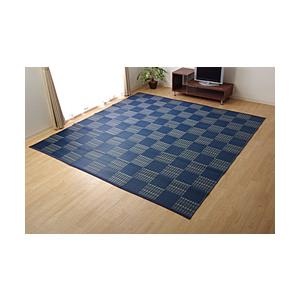 イケヒコ ラグ PP ウィード 174×261cm  ネイビー | イケヒコ