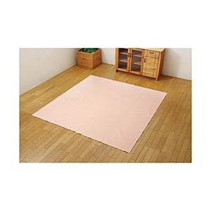 イケヒコ ラグ イーズ(220×320cm/ピンク) | イケヒコ