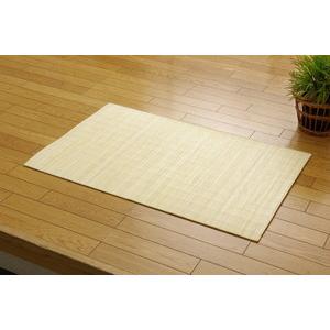 イケヒコ 籐マット  39穴マシーンメイド むしろ ジャワ　45×150cm  ナチュラル | イケヒコ