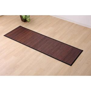 イケヒコ 竹 廊下敷きマット 無地 糸なしタイプ 『ユニバース』(80×240cm/ダークブラウン) | イケヒコ