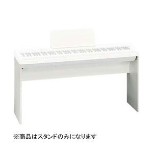 ROLAND FP-30専用スタンド（ホワイト） KSC-70-WH | ローランド