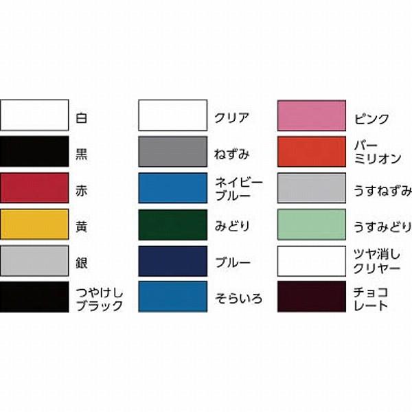 ロックペイント H62-8195 65 ロック 元気アクリルラッカースプレー つや消しクリヤー 300ml |  | 02