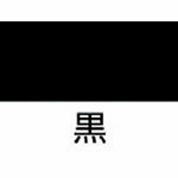 ロックペイント 062-7299 6K ロック 水性シャーシブラック 420ml |  | 01