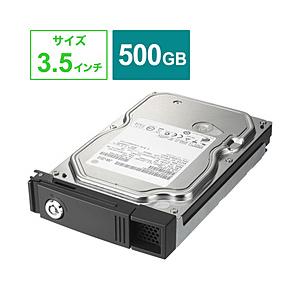 IO DATA(アイオーデータ) HDLZ-OP500（500GB/「HDL-Z2WSシリーズ」「HDL-Z4WSシリーズ」専用交換用カートリッジ） | I-O DATA