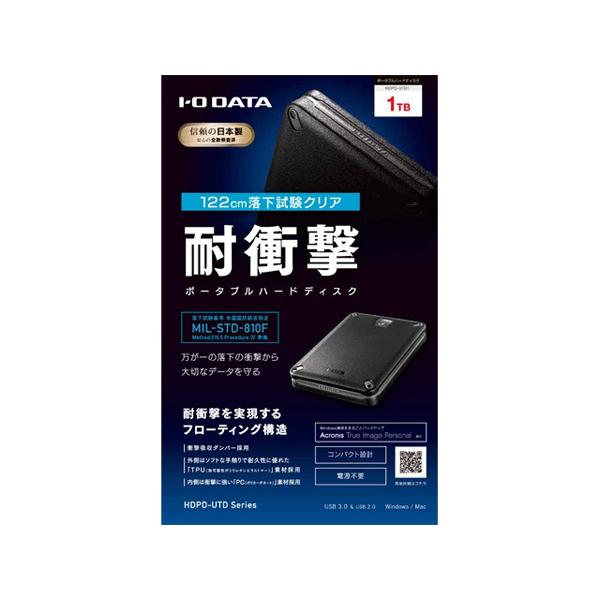 IO DATA(アイオーデータ) ポータブルHDD ［USB3.0・1TB］ HDPD-UTDシリーズ 耐衝撃タイプ　HDPD-UTD1 | I-O DATA | 03