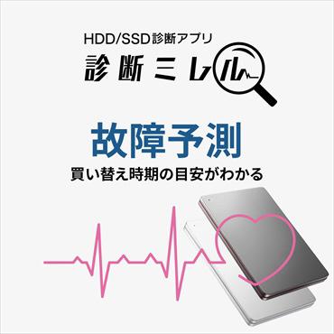 IO DATA(アイオーデータ) ポータブルハードディスク [USB 3.0／2.0・1TB・Win／Mac]　カクうす HDPX-UTSシリーズ　Silver×Green HDPX-UTS1S | I-O DATA | 07
