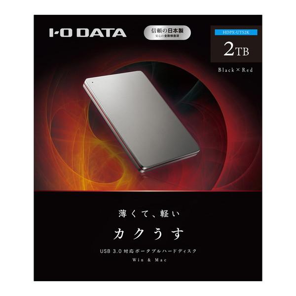 I-O DATA IO DATA(アイオーデータ) ポータブルハードディスク [USB 3.0