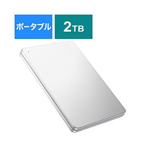 IO DATA(アイオーデータ) ポータブルハードディスク [USB 3.0／2.0・2TB・Win／Mac]カクうす HDPX-UTSシリーズ Silver×Green HDPX-UTS2S | I-O DATA