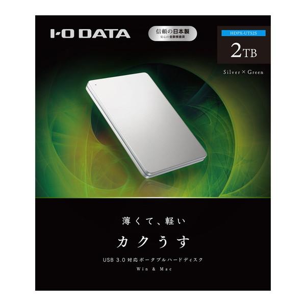 IO DATA(アイオーデータ) ポータブルハードディスク [USB 3.0／2.0・2TB・Win／Mac]カクうす HDPX-UTSシリーズ Silver×Green HDPX-UTS2S | I-O DATA | 02