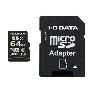 買取り実績  IO DATA(アイオーデータ) 高耐久microSDHCカード/SDアダプタ付 UHSスピードクラス3対応[Class10/防水仕様IPX7準拠] MS-DIMA64G　64GB・UHS-I MicroSDメモリーカード
