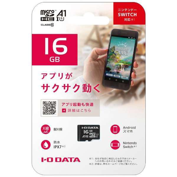 IO DATA(アイオーデータ) MSDA1-16G　A1/UHS-Iスピードクラス1対応 [microSDHCカード/16GB]｜y-sofmap｜03