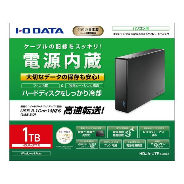 IO DATA(アイオーデータ) HDJA-UT1R 外付けHDD [据え置き型 /1TB] | I-O DATA | 03
