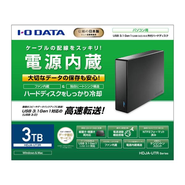 IO DATA(アイオーデータ) HDJA-UT3R 外付けHDD [据え置き型 /3TB] | I-O DATA | 04