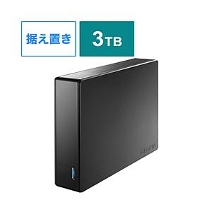 HDJA-SUT3R [据え置き型 /3TB] 外付けハードディスク [USB 3.1 Gen 1（USB 3.0）・2.0対応/ハードウェア暗号化・電源内蔵モデル] HDJA-SUTRシリーズ | I-O DATA