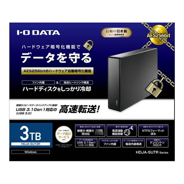 I/Oデータ 外付けハードディスク 3TB(ハードウェア暗号化/電源内蔵モデル) I-O DATA アイ・オー・データ HDJA-SUT3R USB3.1 Gen1（USB3.0
