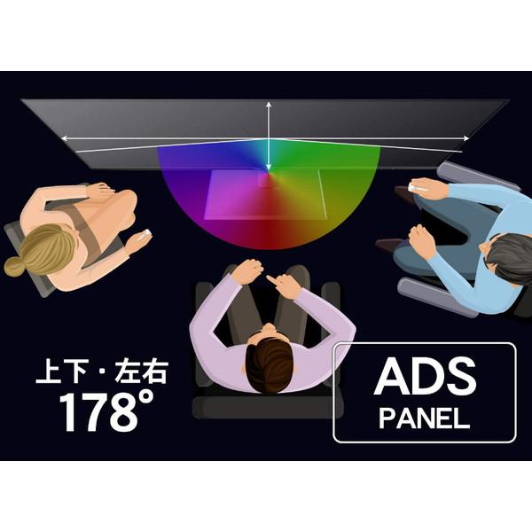 IO DATA(アイオーデータ) 【PS5動作確認済み】LCD-GCWQ341XDB  広視野角ADSパネル採用 ＆ UWQHD対応 34型ゲーミング液晶ディスプレイ 【864】 | I-O DATA | 02