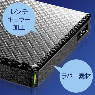 IO DATA(アイオーデータ) HDPT-UTS1K [ポータブル型 /1TB] 外付けHDD 録画HDD 高速カクうす カーボンブラック [振込不可]｜y-sofmap｜09