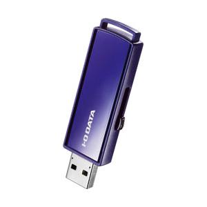 IO DATA(アイオーデータ) USBメモリ パスワードロック機能 ブルー EU3-PW/32GR ［32GB /USB3.1 /USB TypeA /スライド式］ | I-O DATA