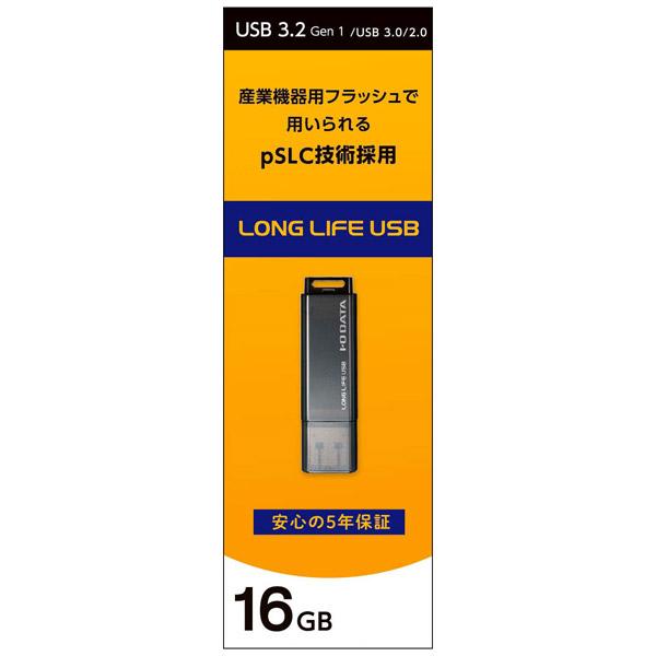 IO DATA(アイオーデータ) USBメモリ ブラック EU3-HR16GK ［16GB /USB3.2 /USB TypeA /キャップ式］ [振込不可][代引不可] | I-O DATA | 04