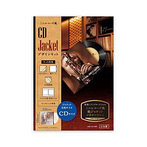 IO DATA(アイオーデータ) 〔インクジェット〕CDジャケットデザインキット ミニレコード風   CER-CD-IN01 ［A4 /1シート /1面 /光沢］ | I-O DATA