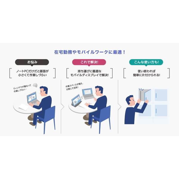 IO DATA(アイオーデータ) USB-C接続 PCモニター ブラック LCD-CF161XDB-M ［15.6型 /ワイド /フルHD(1920×1080)］ | I-O DATA | 07