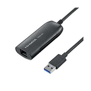 IO DATA(アイオーデータ) LAN変換アダプタ [USB-A オス→メス LAN] 2.5Gbps対応 ETQG-US3 | I-O DATA