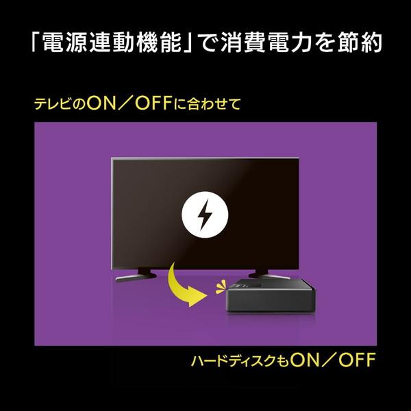 IO DATA(アイオーデータ) AVHD-UTSQ2 外付けHDD USB-A接続 家電録画対応 / SeeQVault対応 ブラック ［2TB /据え置き型］ [振込不可][代引不可]｜y-sofmap｜11