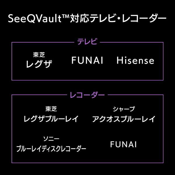 IO DATA(アイオーデータ) AVHD-UTSQ2 外付けHDD USB-A接続 家電録画対応 / SeeQVault対応 ブラック ［2TB /据え置き型］ [振込不可][代引不可]｜y-sofmap｜10