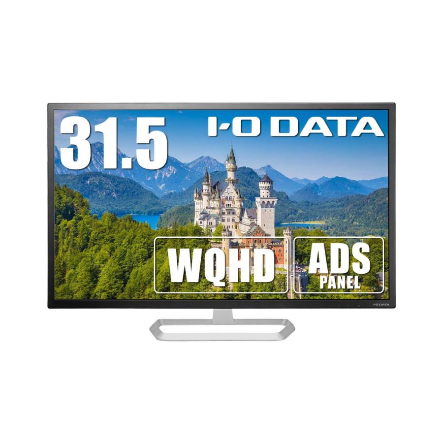 IO DATA(アイオーデータ) PCモニター  ブラック LCD-MQ322XDB-A ［31.5型 /ワイド /WQHD(2560×1440）］ | I-O DATA | 01