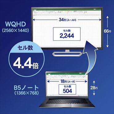 IO DATA(アイオーデータ) PCモニター  ブラック LCD-MQ322XDB-A ［31.5型 /ワイド /WQHD(2560×1440）］ | I-O DATA | 03