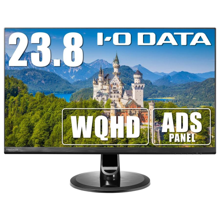 I-O DATA IO DATA(アイオーデータ) PCモニター ブラック LCD